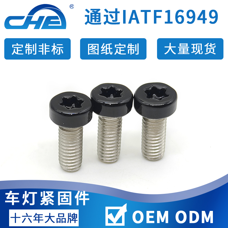 304不銹鋼機牙螺絲非標內梅花防盜螺絲薄圓頭梅花槽機螺釘