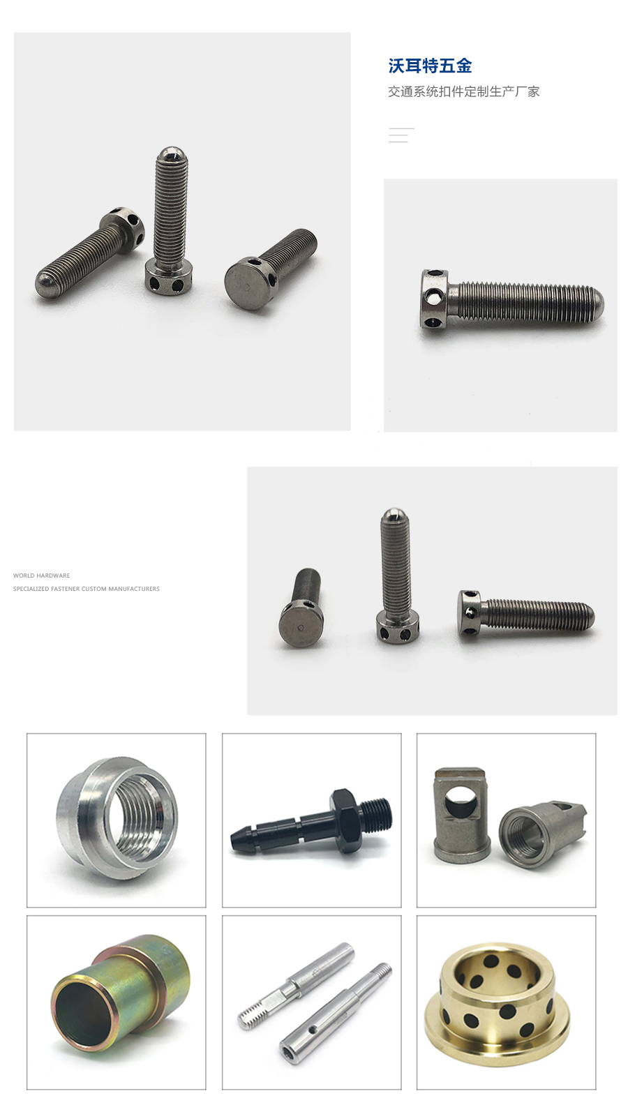 1632468229594198.jpg 定制螺絲帶孔產品細節1.jpg