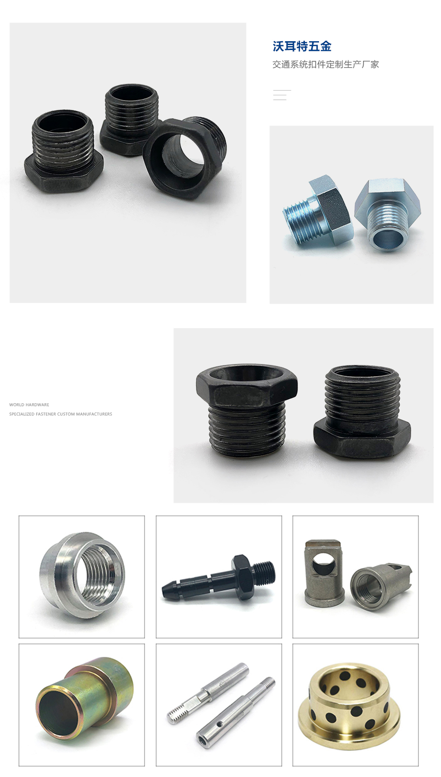 1632469320711636.jpg 空心螺絲產品細節1.jpg