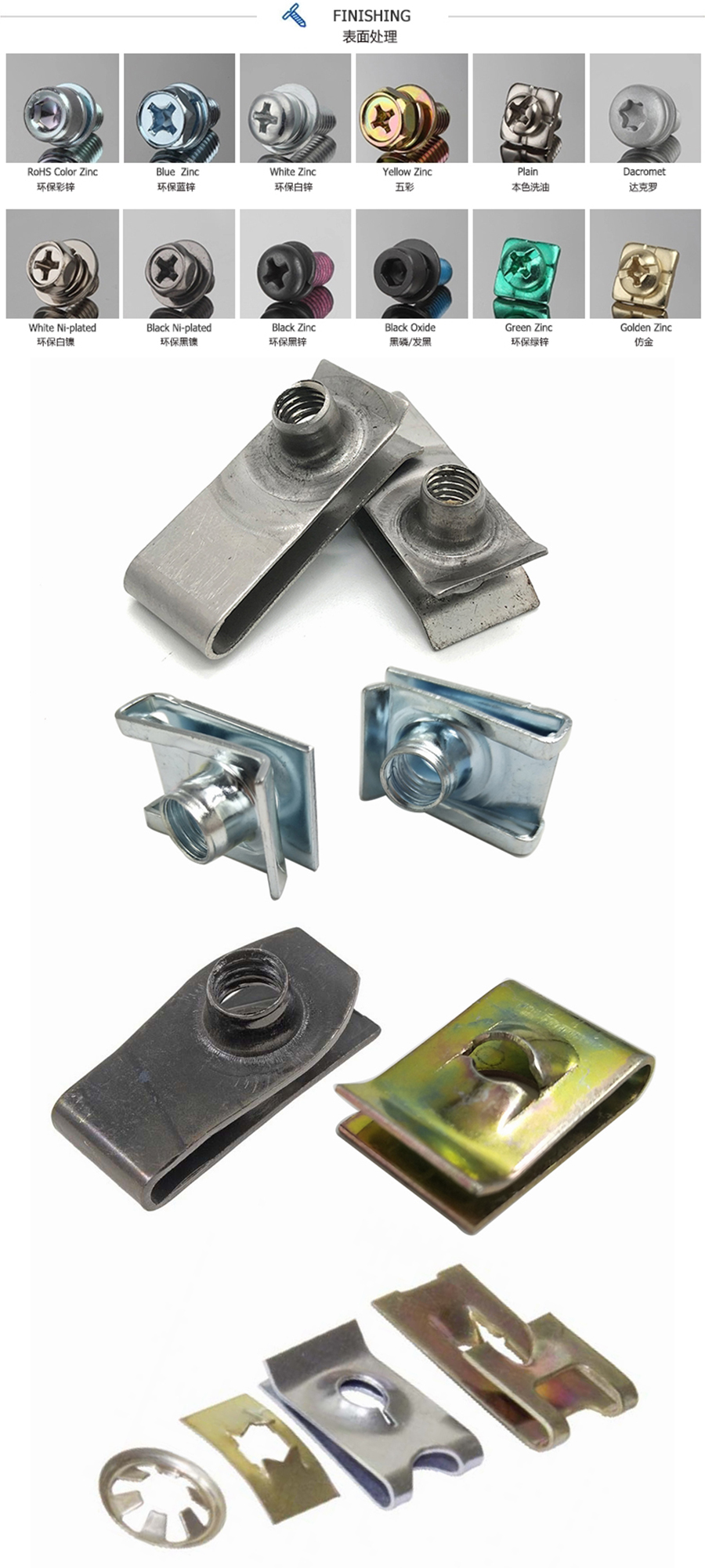 1633763982248667.jpg 夾片螺母細節.jpg