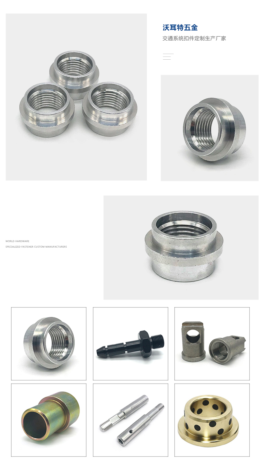 1633767817965003.jpg 非標(biāo)鋁圓螺母細(xì)節(jié).jpg