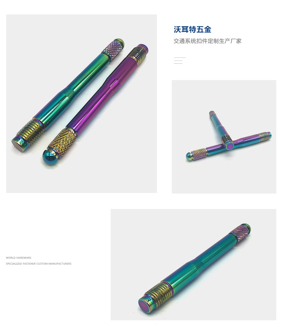 1634722117726825.jpg 輪胎定位銷細節.jpg