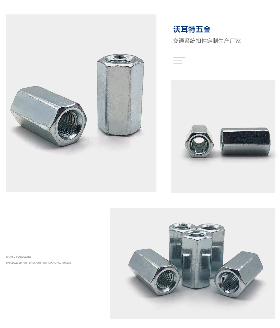 1634889469549403.jpg 六角長螺母細節.jpg