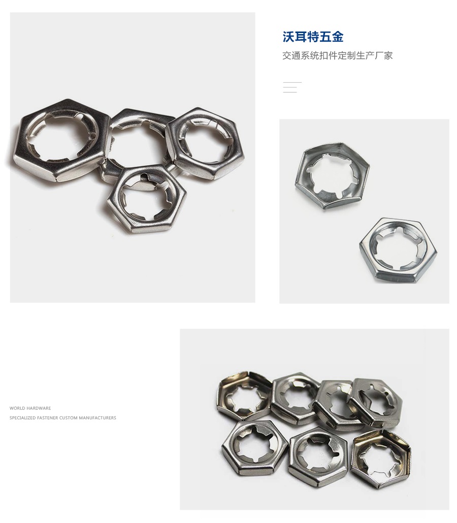 1636019601220286.jpg 卡扣鎖緊螺母.jpg