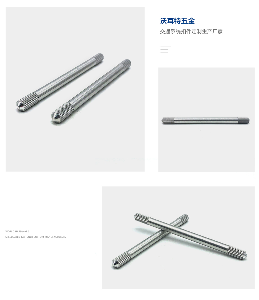 1636609247894275.jpg 滾花銷細(xì)節(jié).jpg