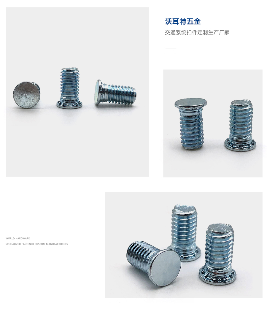 1636964848560341.jpg 壓鉚螺絲細(xì)節(jié).jpg