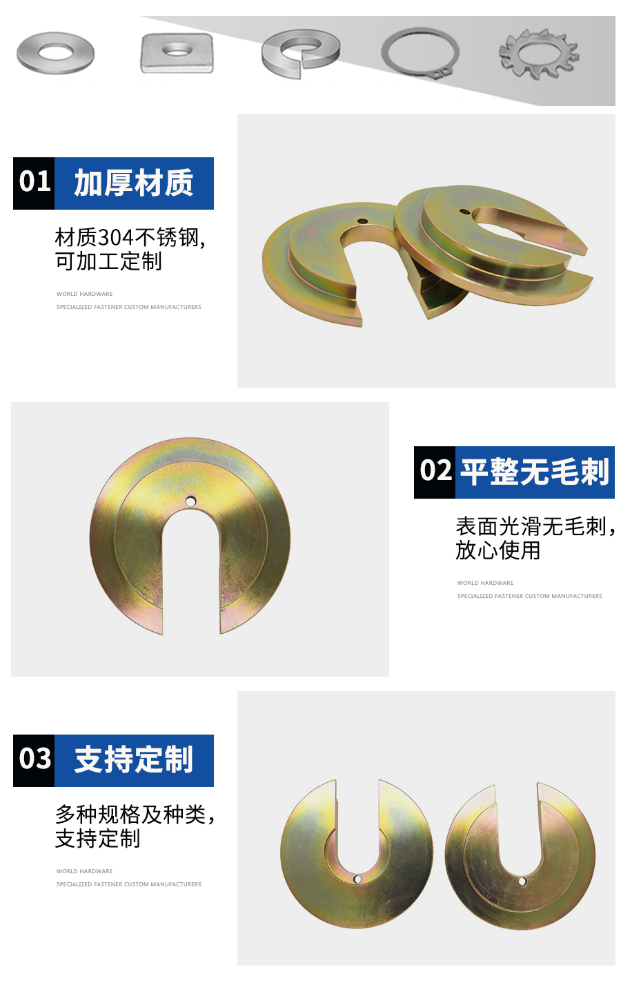 1637055866808174.jpg 黃銅墊圈定制細節.jpg