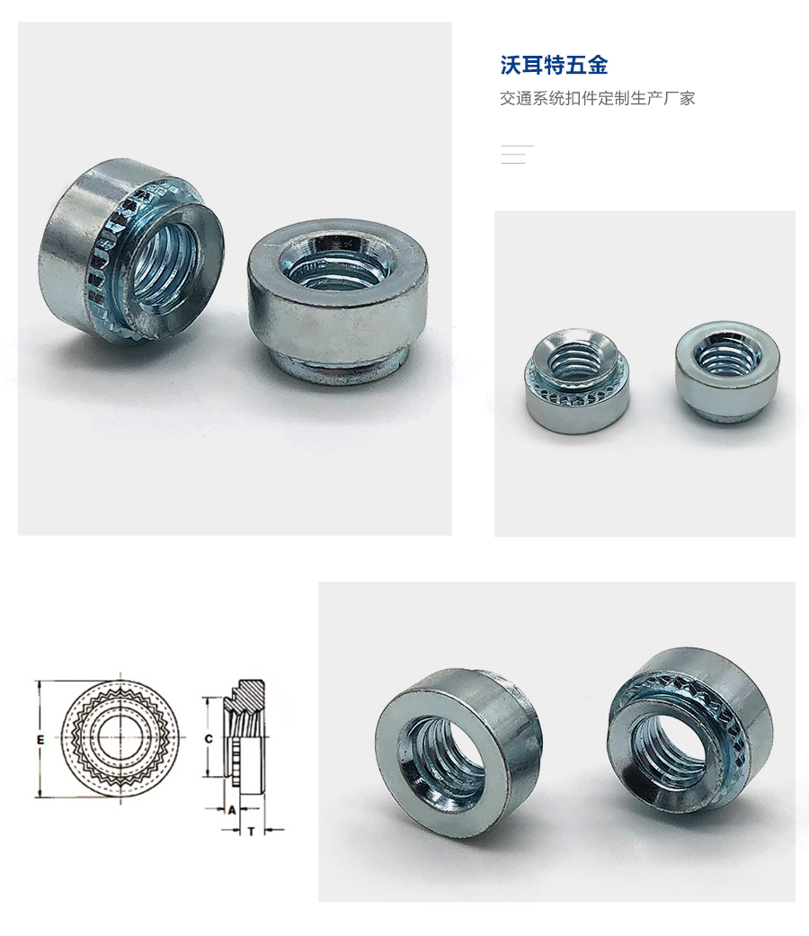 1637226671679264.jpg 壓鉚螺母細節.jpg