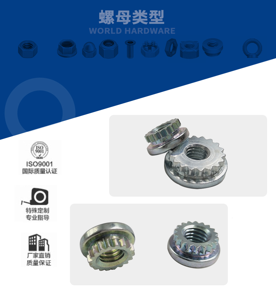 1639557545490874.jpg 汽車玻璃升降螺母詳情.jpg