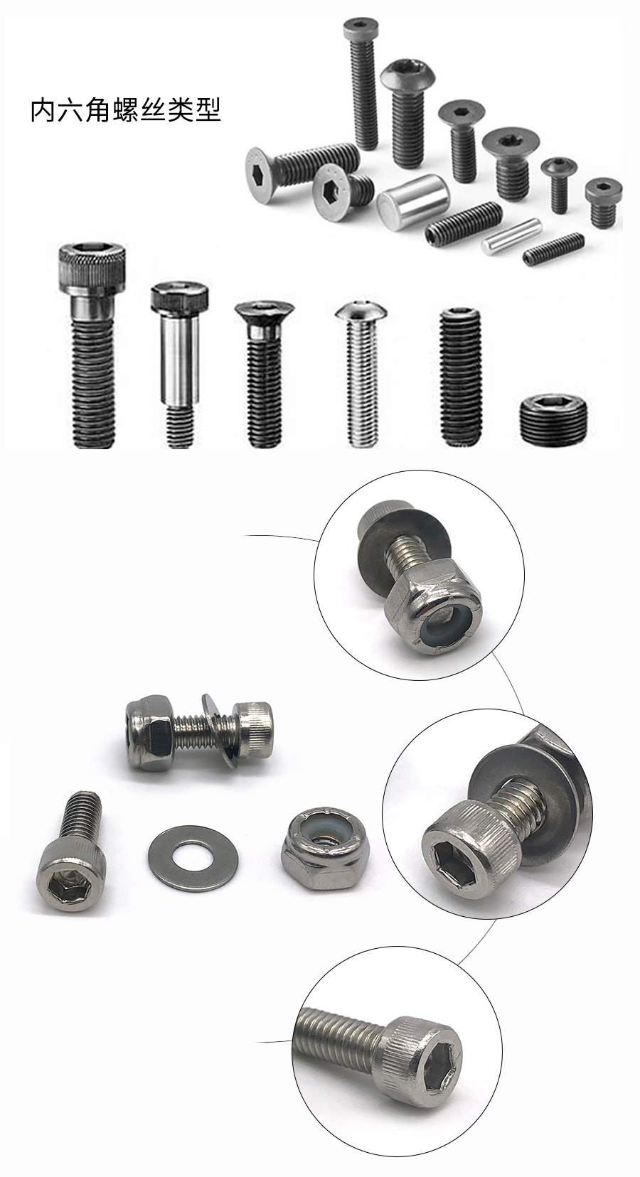 1640167247331233.jpg 內六角組合螺絲細節(jié).jpg