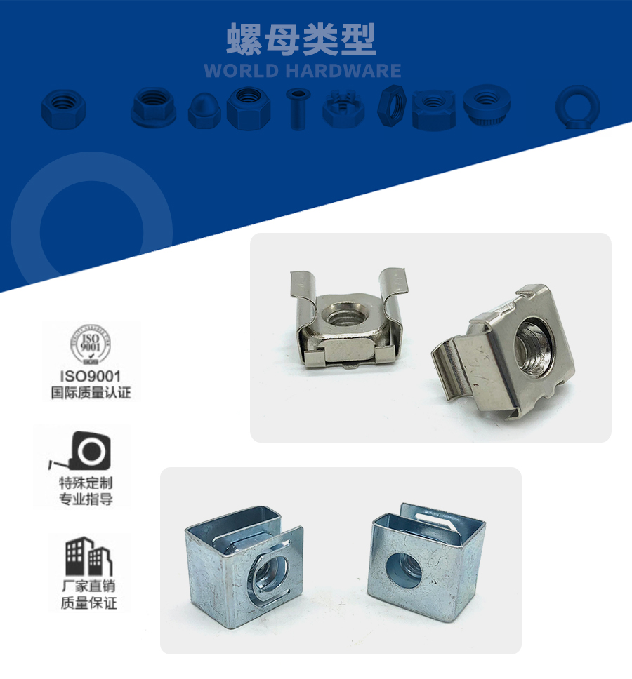 1640590689603778.jpg 卡式螺母詳情.jpg