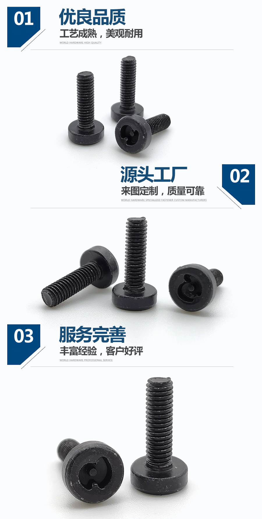 1644650471403433.jpg 杯頭開槽非標螺絲.jpg