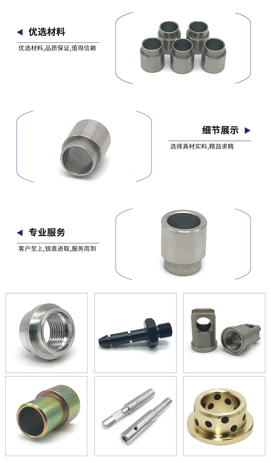 1645601548979246.jpg 1車削件產品.jpg