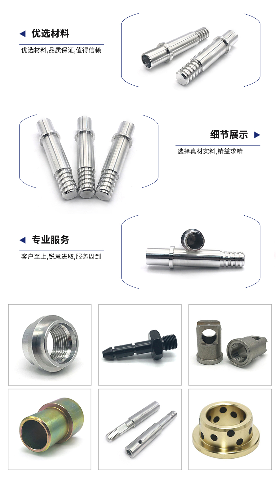 1645603032929319.jpg 非標(biāo)鋁件.jpg