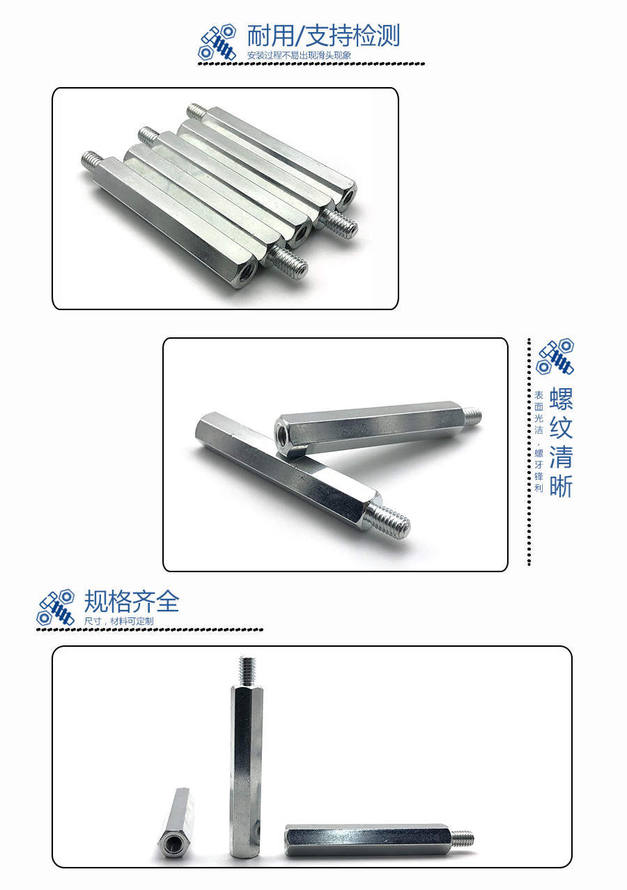 1646387381902564.png 六角螺柱詳情.png