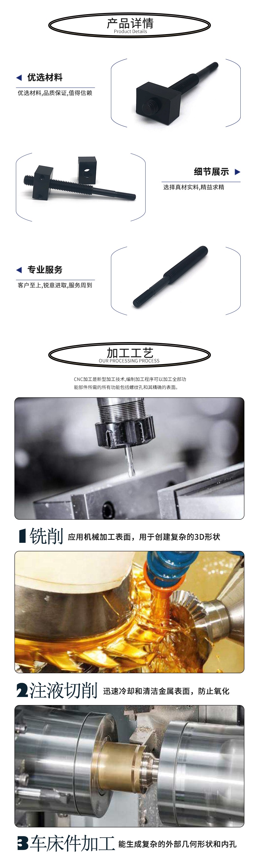 1646820293651028.jpg 非標(biāo)雙頭螺栓詳情.jpg