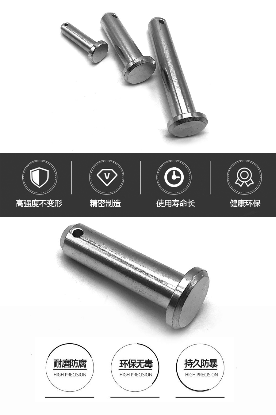 1646904173485213.png 帶孔銷(xiāo)軸詳情.png