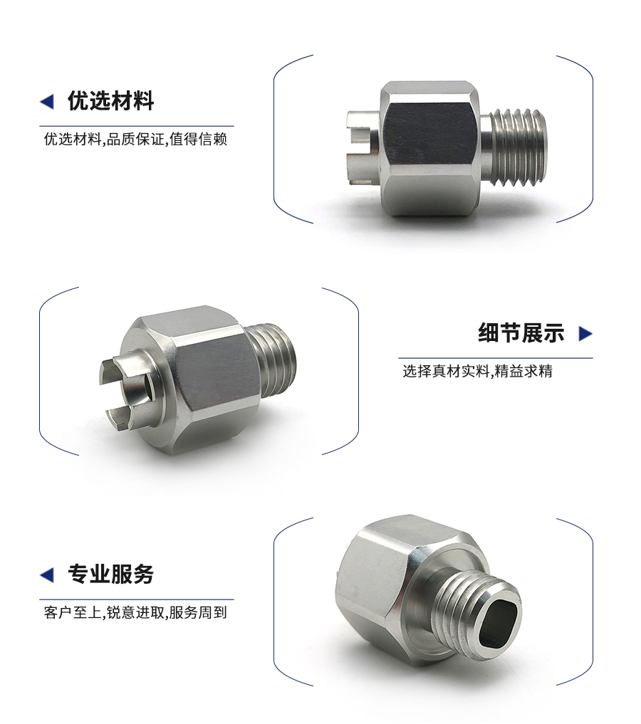 1647936519378458.jpg 鋁轉換接頭.jpg