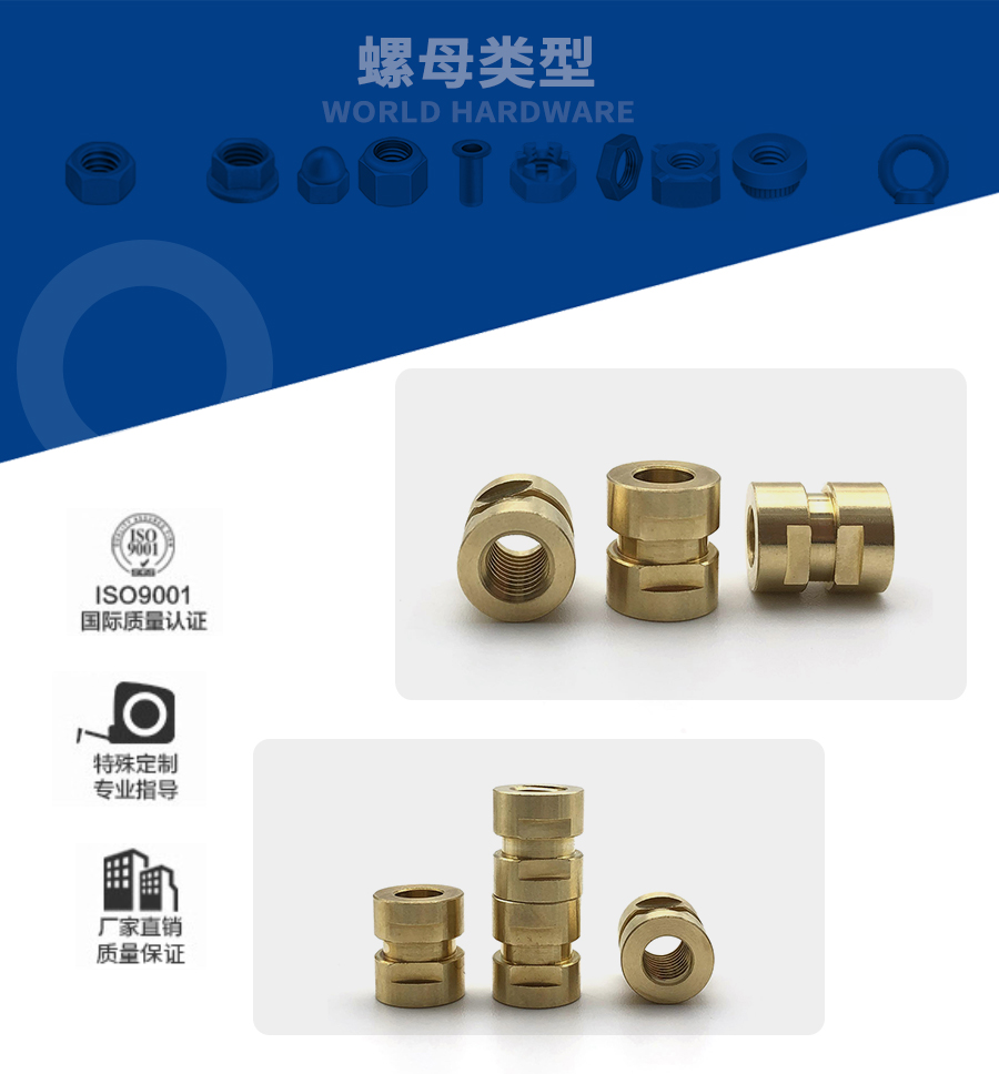 1649907836728210.jpg 非標黃銅開槽螺母.jpg