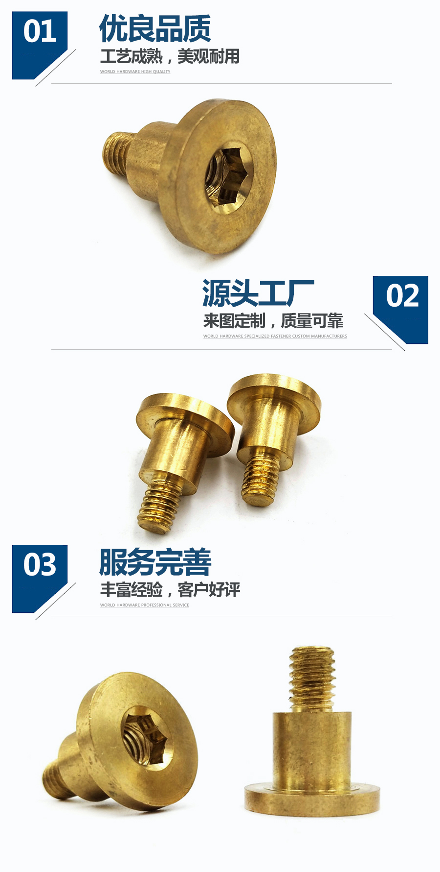 1650439579946210.jpg 平臺內六角臺階螺絲.jpg