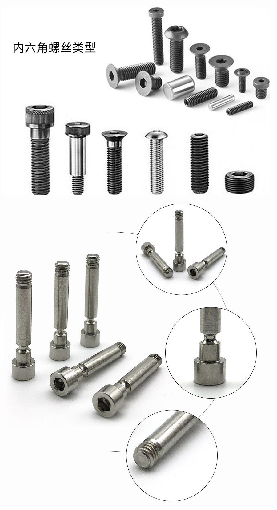 1650616441563166.jpg 內(nèi)六角非標(biāo)螺絲.jpg