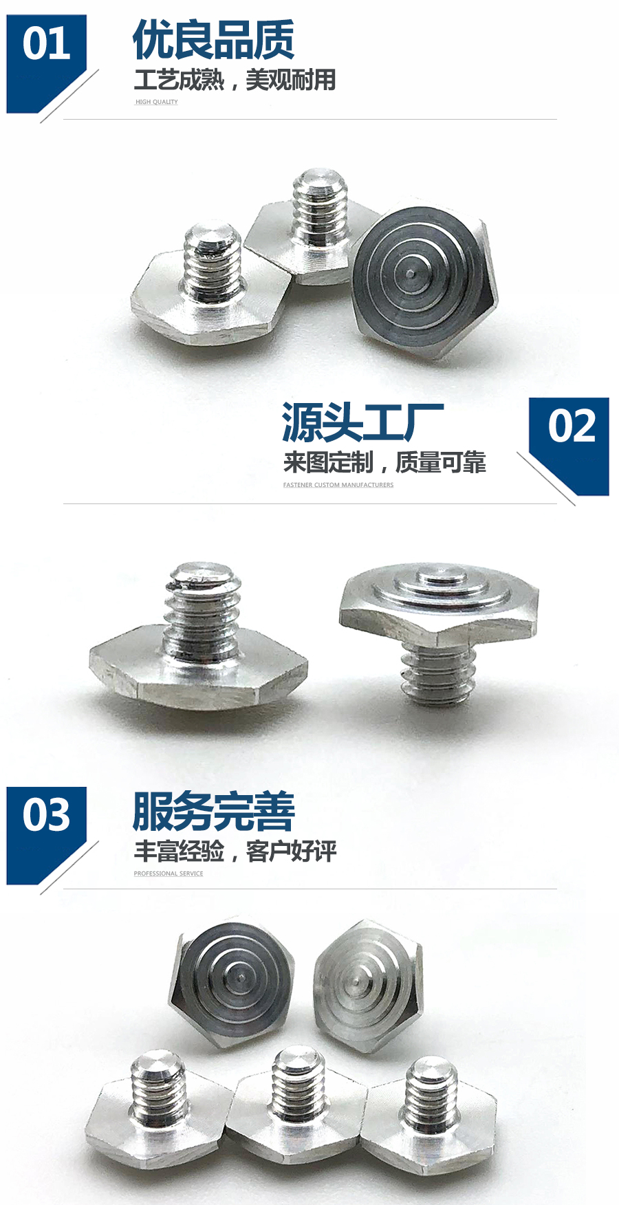 非標(biāo)六角割槽螺絲 非標(biāo)六角割槽螺絲