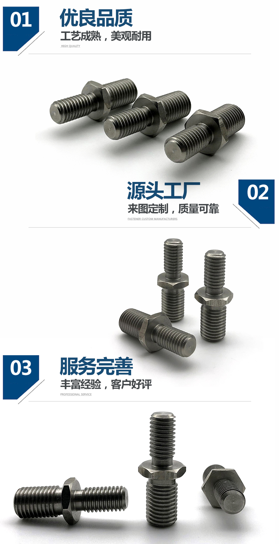 1652251370358998.jpg 非標(biāo)雙頭牙螺絲.jpg