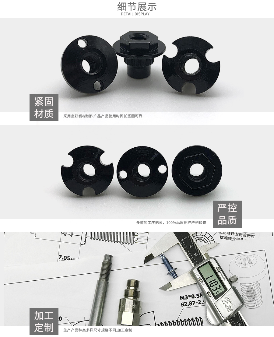 非標螺母 非標螺母
