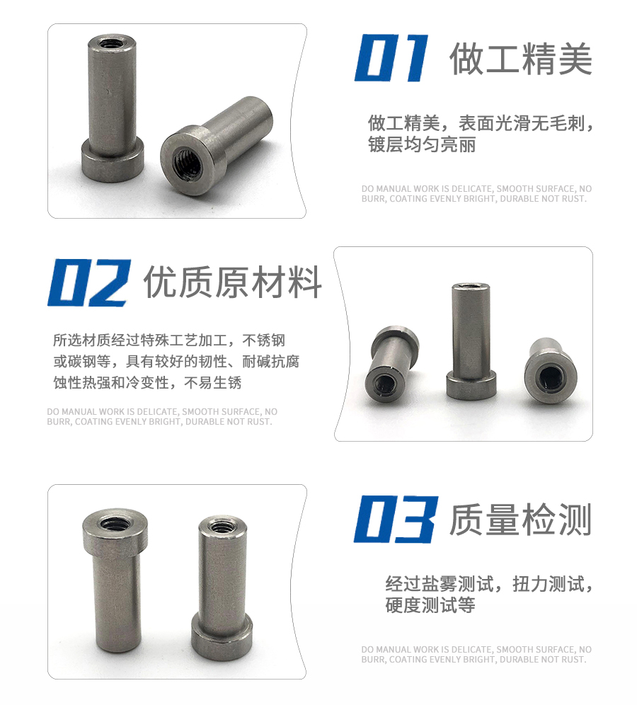 圓柱頭螺母 圓柱頭螺母