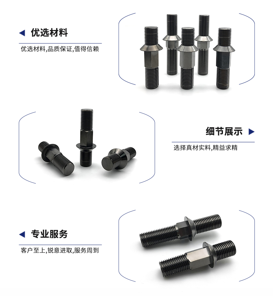 非標雙頭螺栓 非標雙頭螺栓