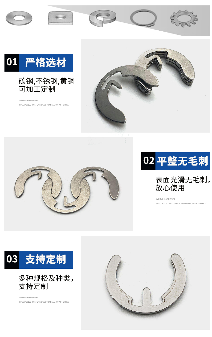 非標卡簧 非標卡簧