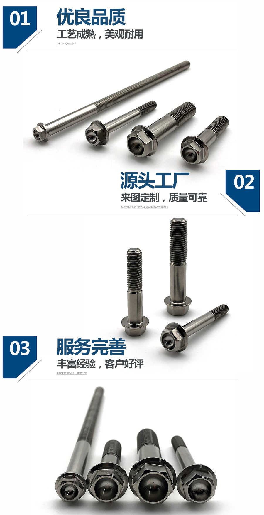 鈦法蘭螺栓 鈦法蘭螺栓