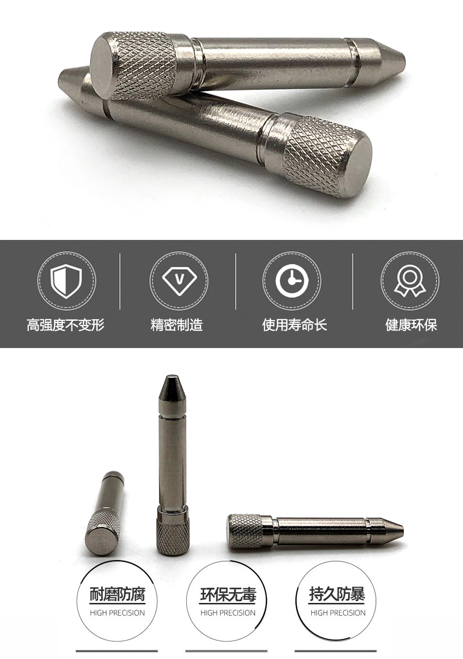 非標滾花定位銷 非標滾花定位銷