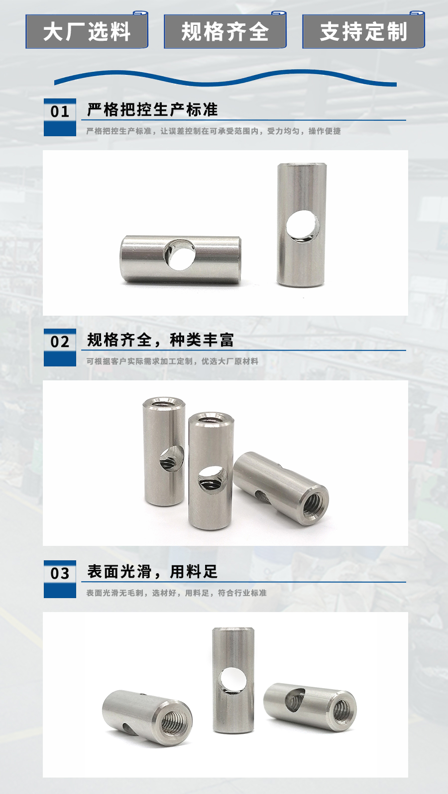 1687168276406763.jpg 不銹鋼橫孔螺母.jpg