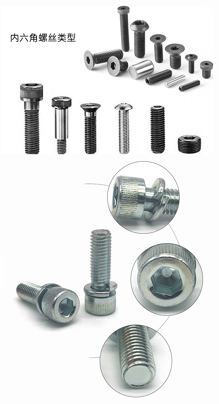 1689066301148010.jpg 內(nèi)六角螺絲細(xì)節(jié)-沃耳特2.jpg