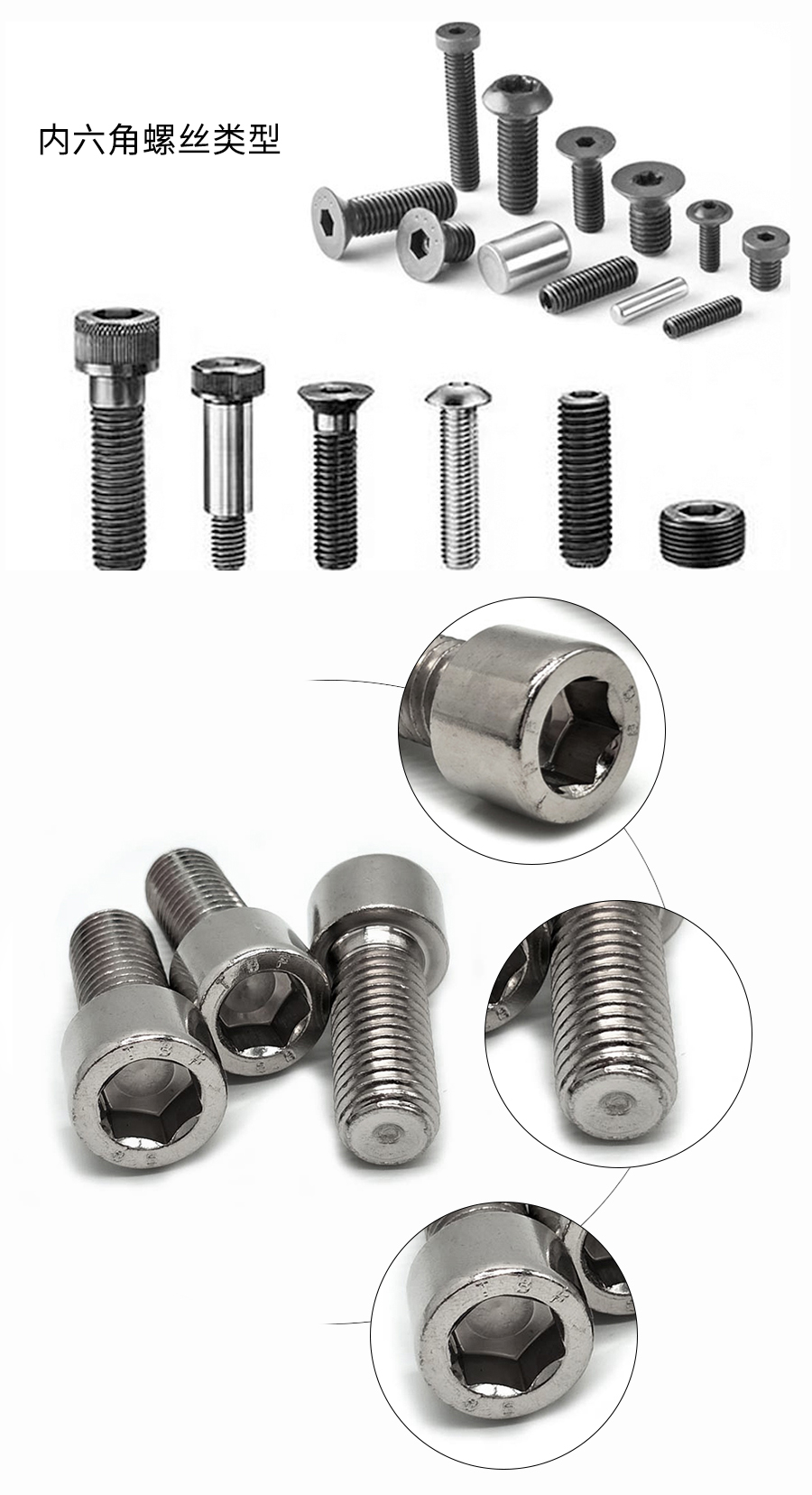 1689067211988985.jpg 內(nèi)六角螺絲細(xì)節(jié)-沃耳特3.jpg