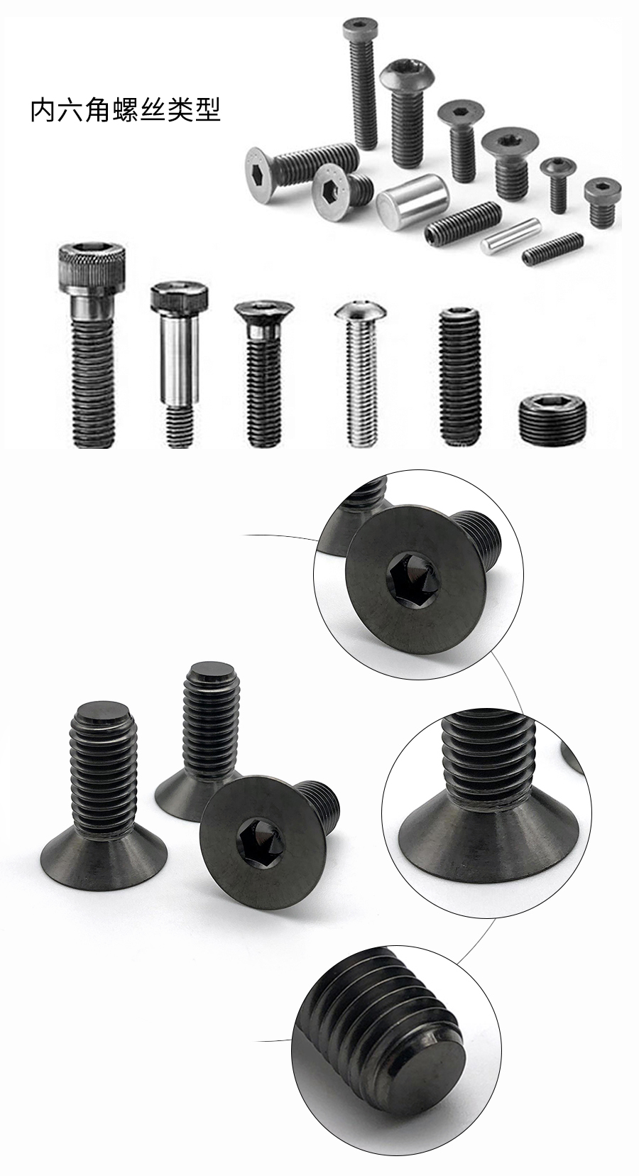 1689067829646628.jpg 內(nèi)六角螺絲細(xì)節(jié)-沃耳特4.jpg