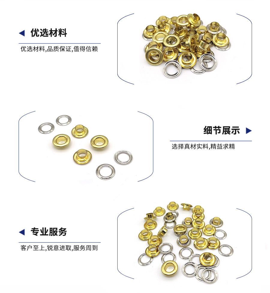 1691483113958265.jpg 中文詳情-空心鉚釘1.jpg