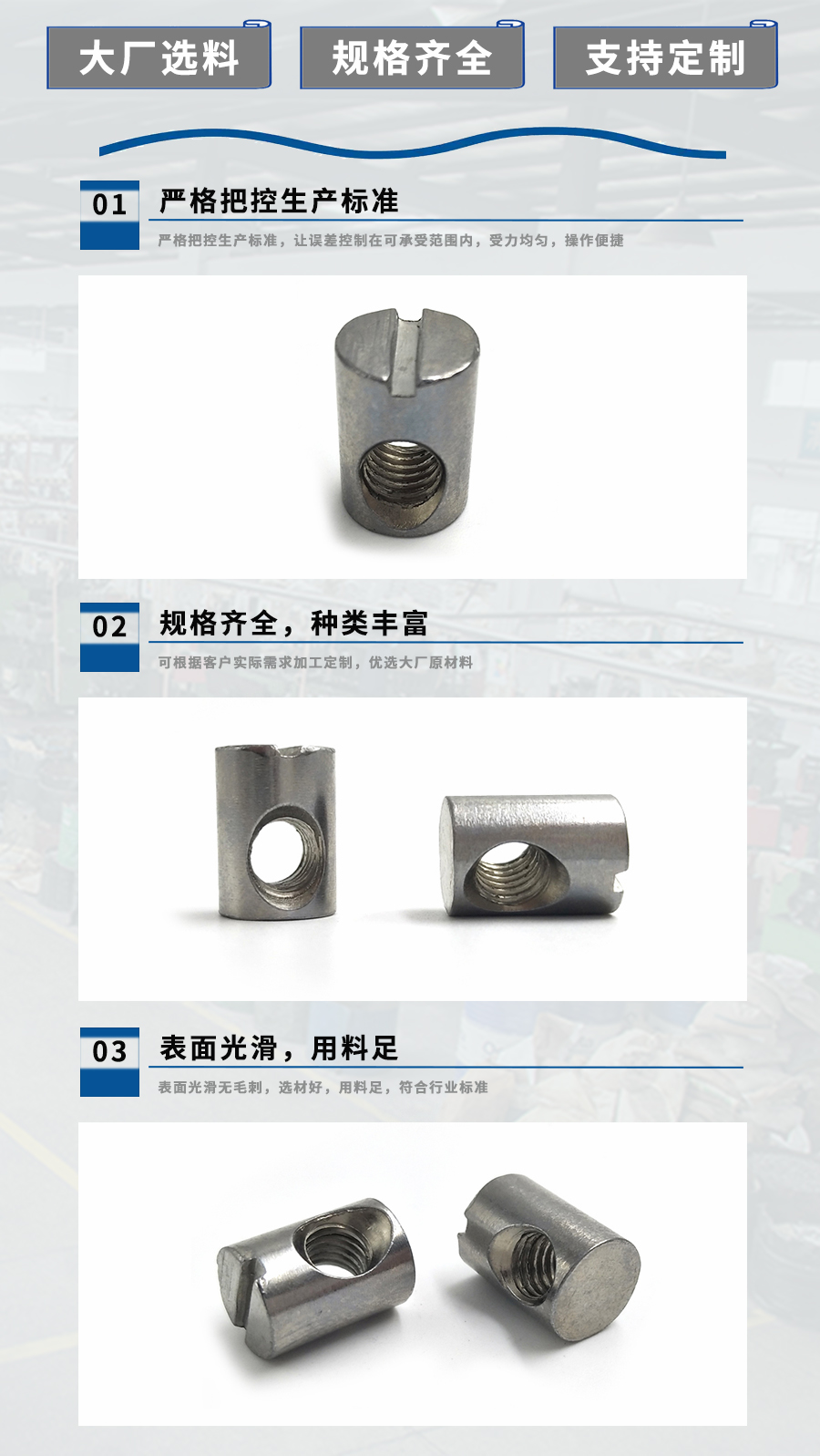 1693905844539734.jpg 中文官網(wǎng)screw.jpg