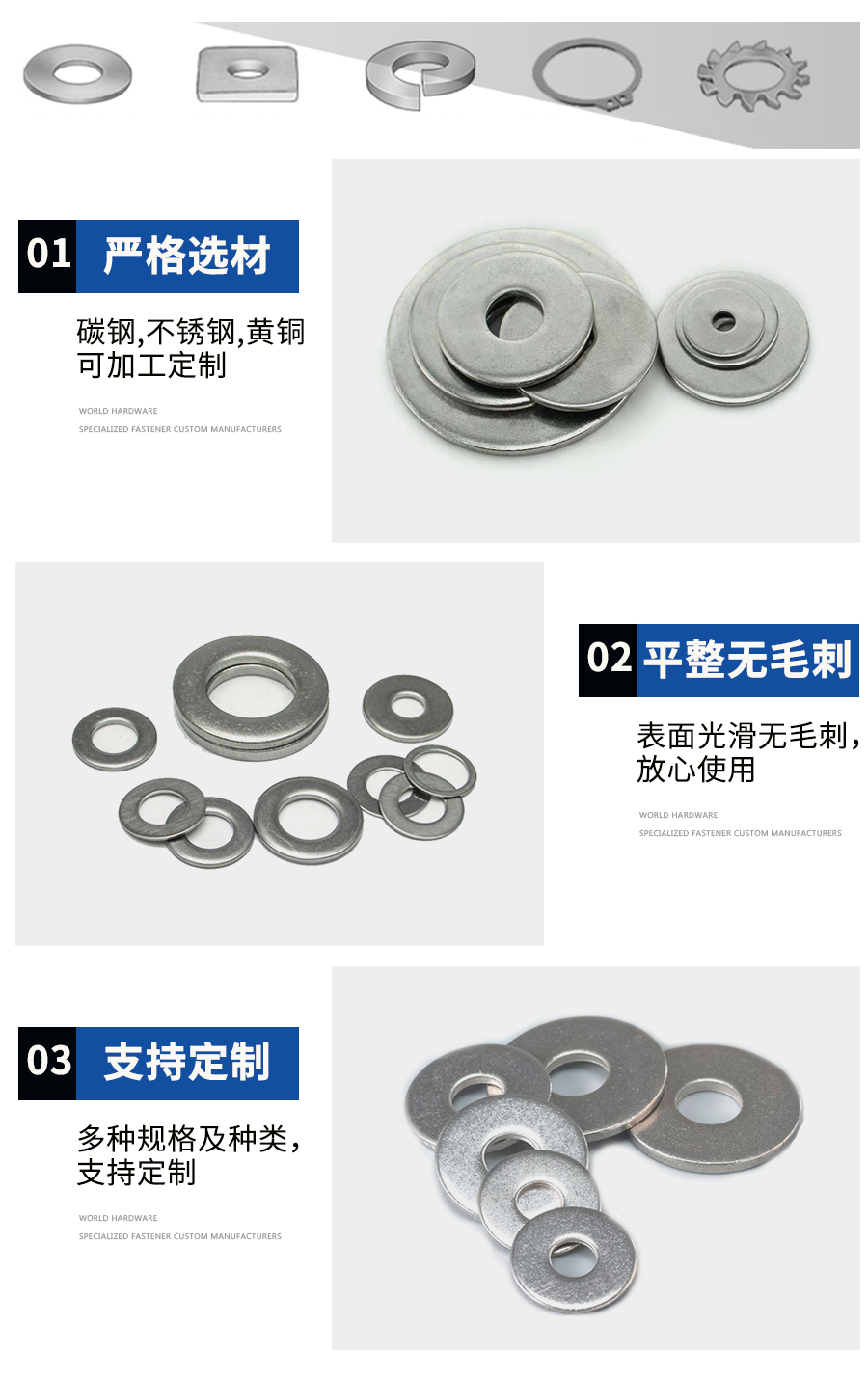 1694425177106667.jpg 墊圈產品細節2.jpg