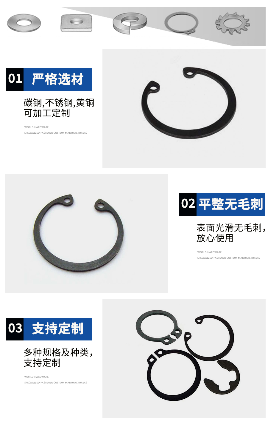 1695713478619361.jpg 墊圈產品細節.jpg